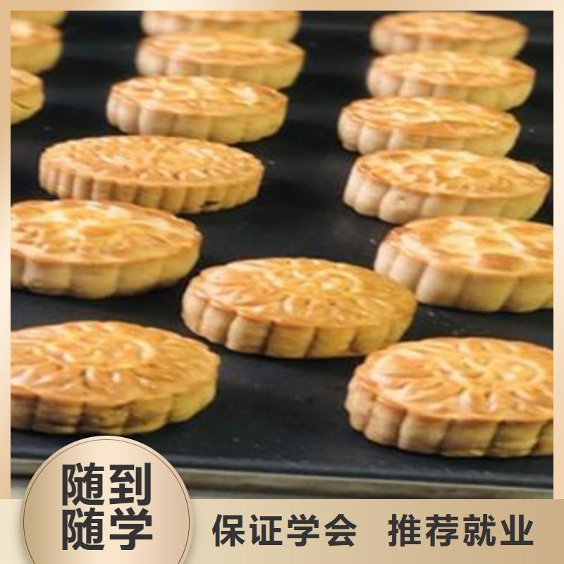 哪里能學(xué)烘焙裱花技術(shù)學(xué)西點烘焙裱花哪個技校好