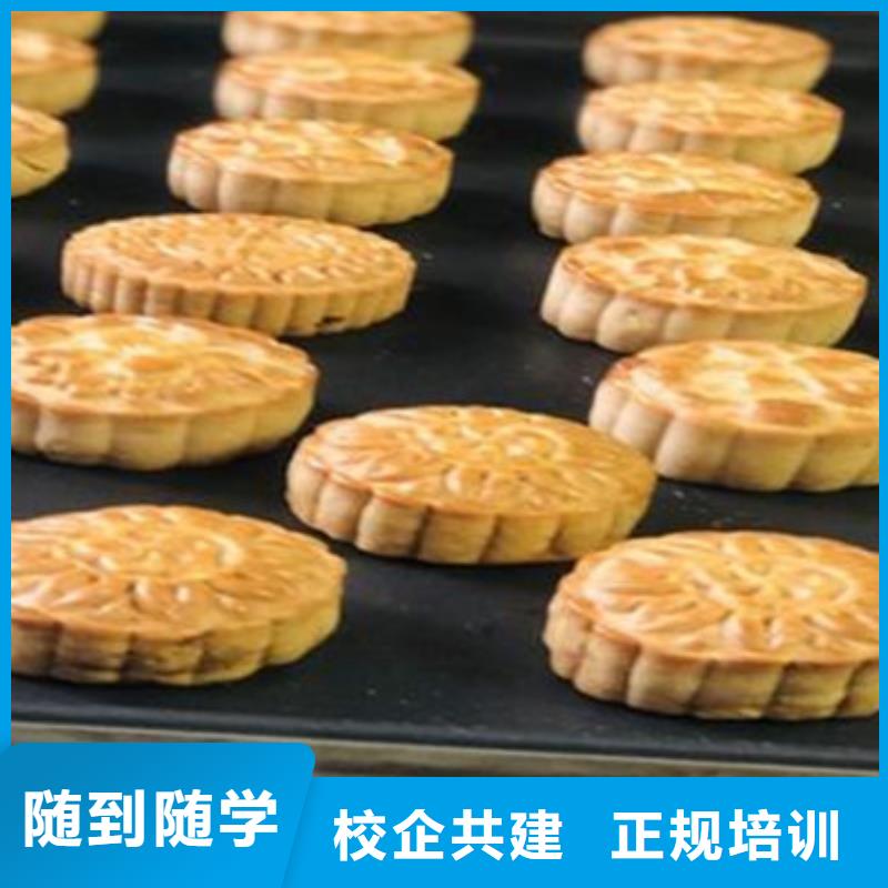 中西糕点培训加工中心CNC编程培训学校全程实操