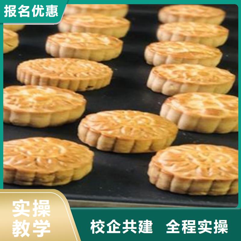 學(xué)實用糕點烘焙技術(shù)學(xué)校|初中畢業(yè)可以學(xué)西點嗎