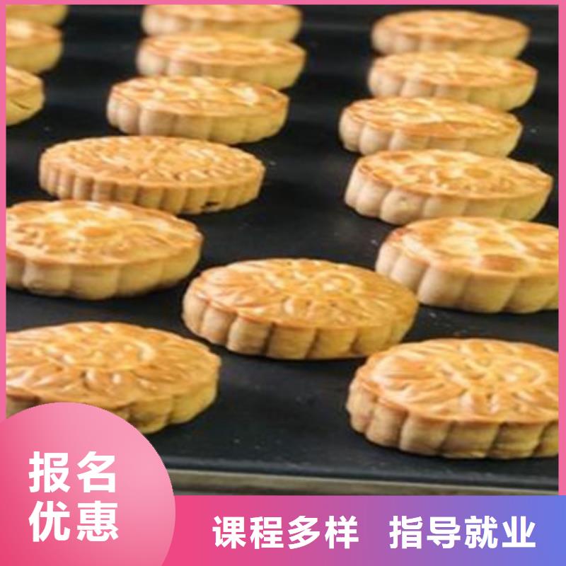 中西糕點(diǎn)培訓(xùn)課程多樣