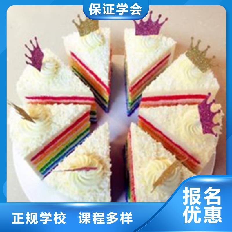 中西糕點(diǎn)培訓(xùn)師資力量強(qiáng)