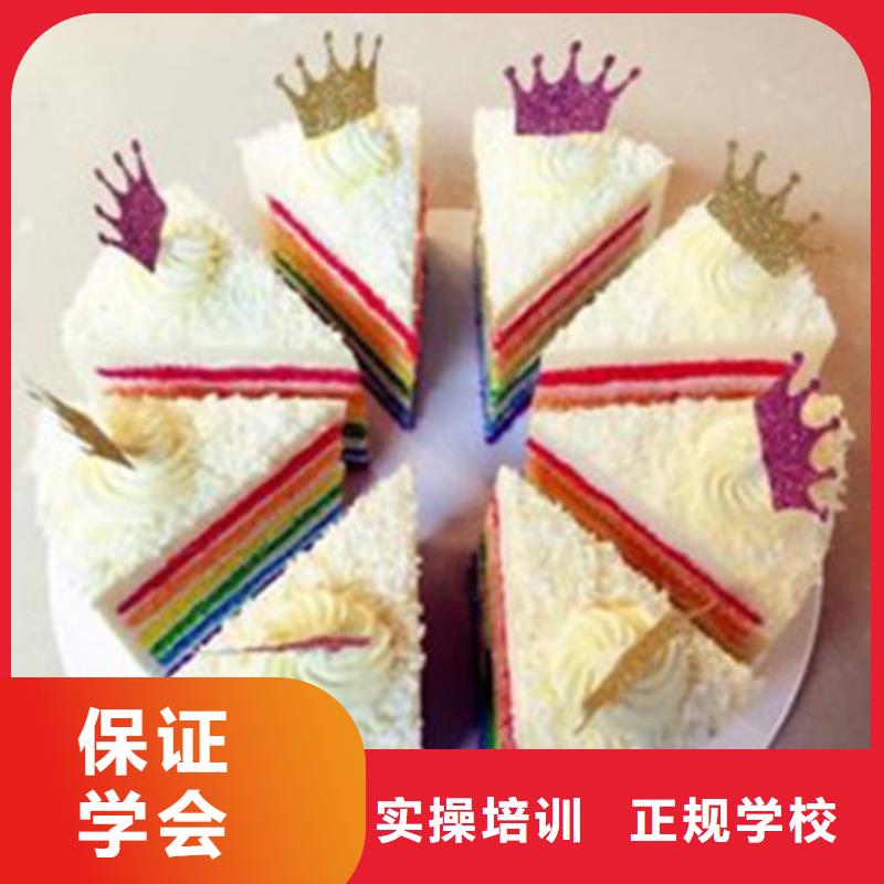 哪里有學(xué)西點(diǎn)烘焙的技校學(xué)不會(huì)免費(fèi)再學(xué)學(xué)會(huì)為止