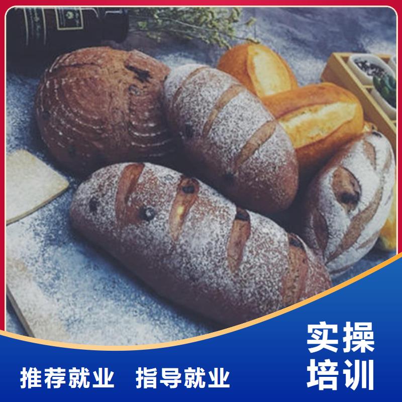中西糕点培训哪个技校有焊工培训班老师专业