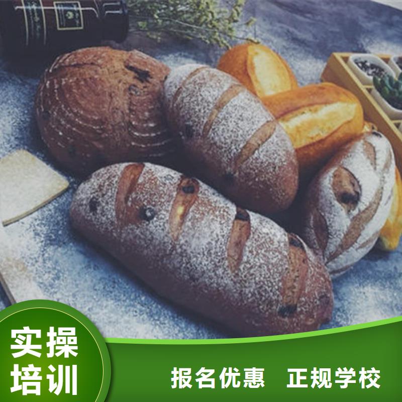 中西糕点培训学装载机铲车叉车学费多少钱免费试学