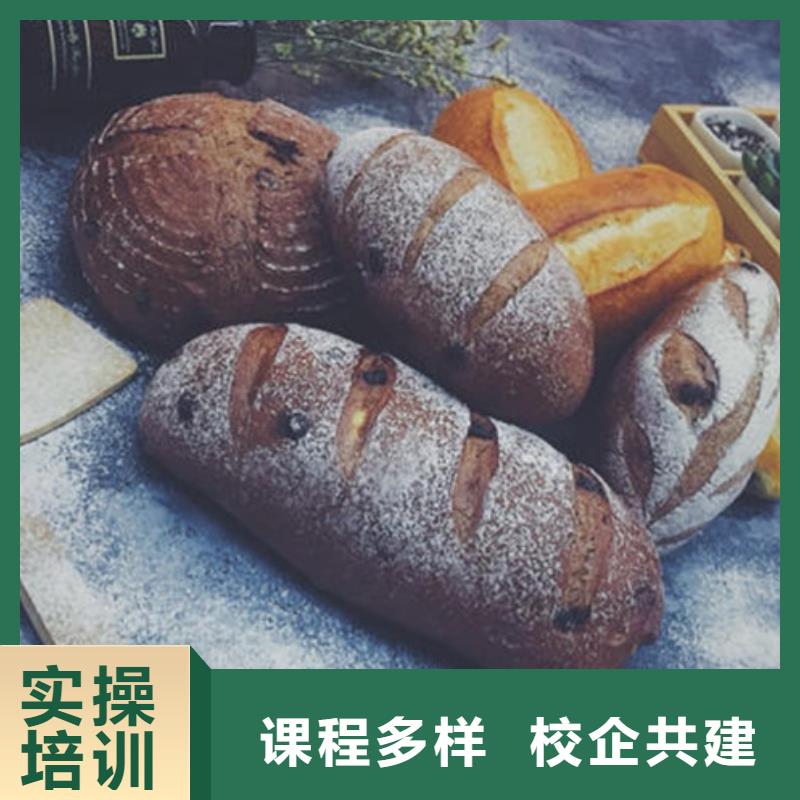 中西糕点培训高薪就业