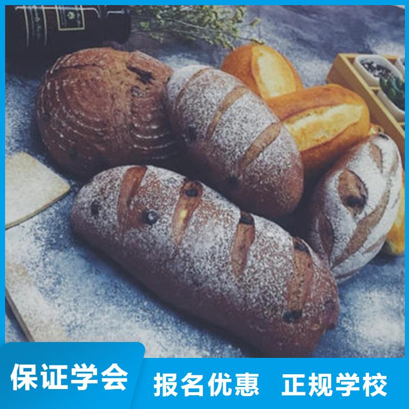中西糕點(diǎn)培訓(xùn)課程多樣
