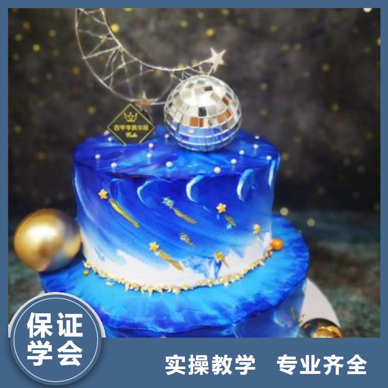 中西糕點培訓 哪個學校能學廚師烹飪報名優(yōu)惠