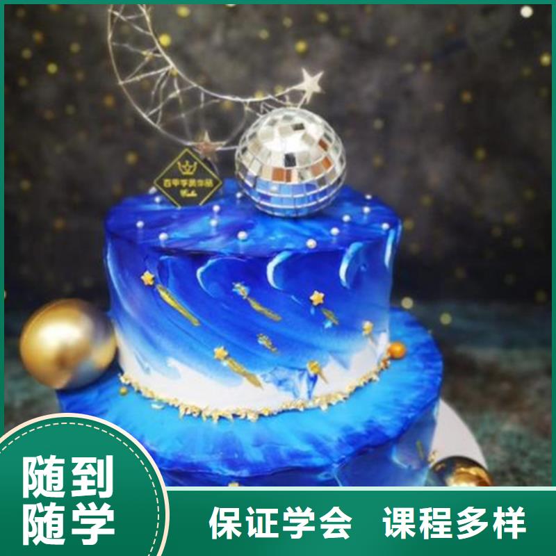中西糕點培訓(xùn)焊工焊接培訓(xùn)學(xué)校哪家好實操培訓(xùn)