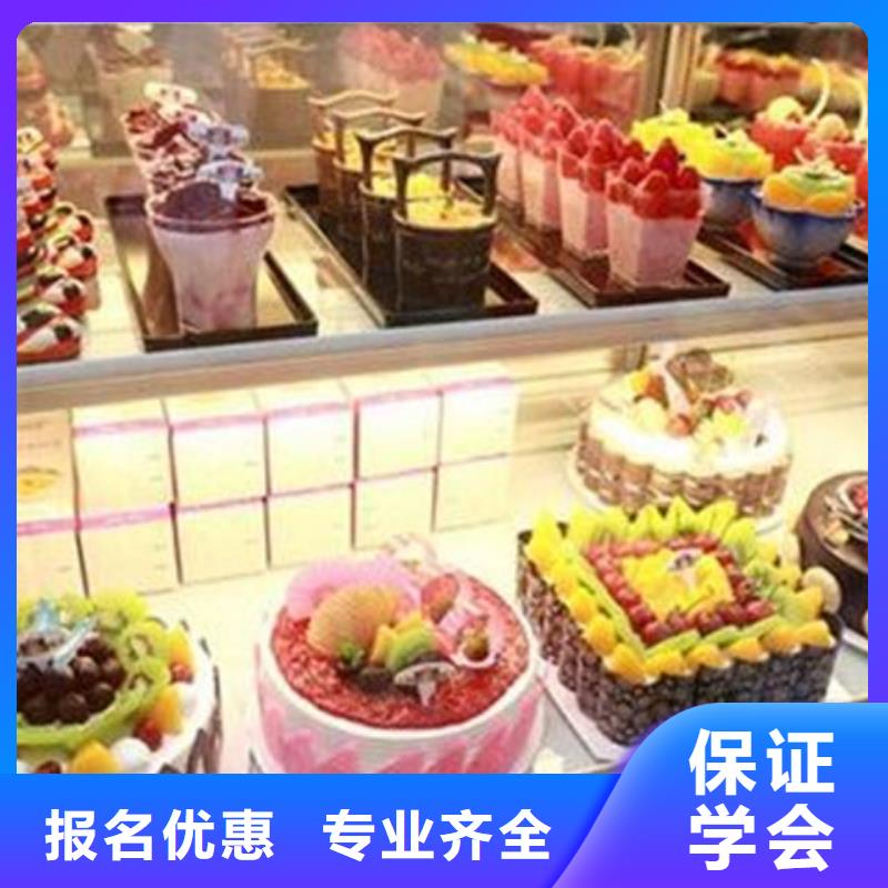 專業(yè)的裱花師西點(diǎn)師培訓(xùn)能創(chuàng)業(yè)開店的技術(shù)是什么