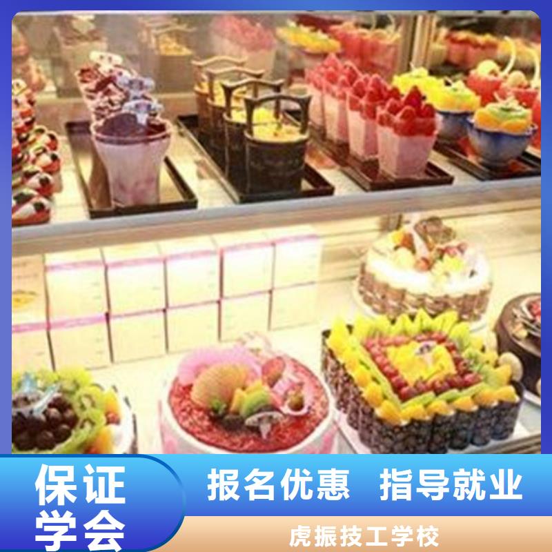 中西糕點(diǎn)培訓(xùn)實(shí)操培訓(xùn)