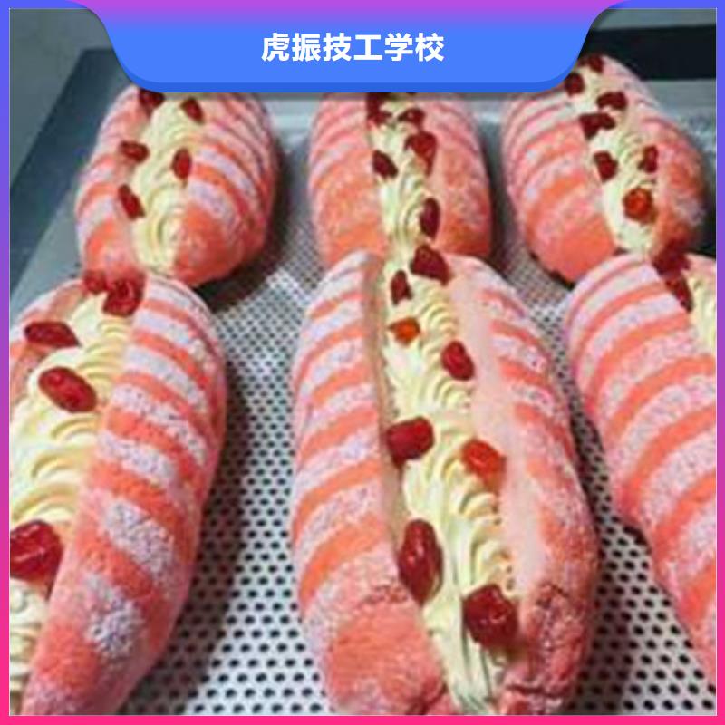  中西糕點(diǎn)培訓(xùn)就業(yè)