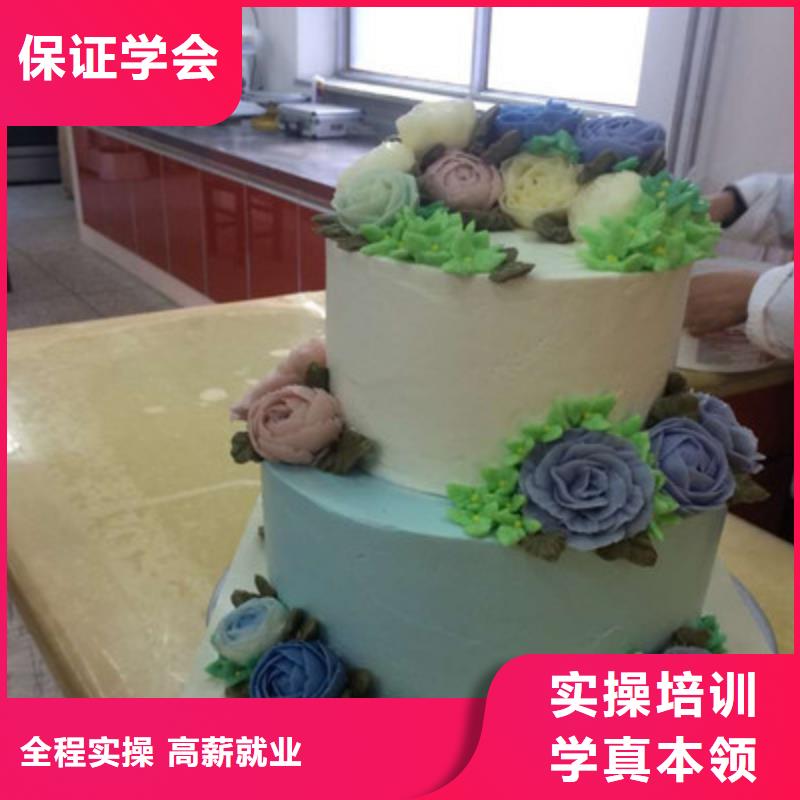 中西糕點(diǎn)培訓(xùn)正規(guī)培訓(xùn)