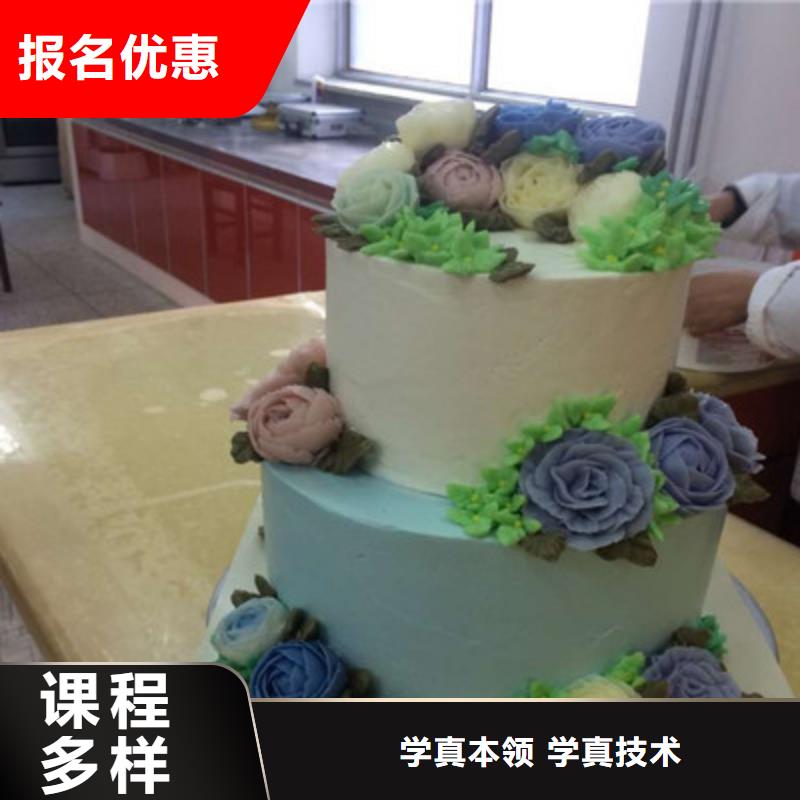 學(xué)真技術(shù)的西點(diǎn)裱花學(xué)校|初中畢業(yè)可以學(xué)西點(diǎn)嗎