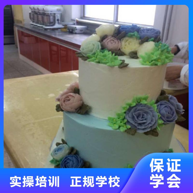 哪有好点的西点烘焙学校军事化管理封闭式校园