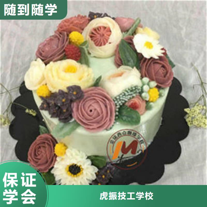  中西糕点培训技能+学历