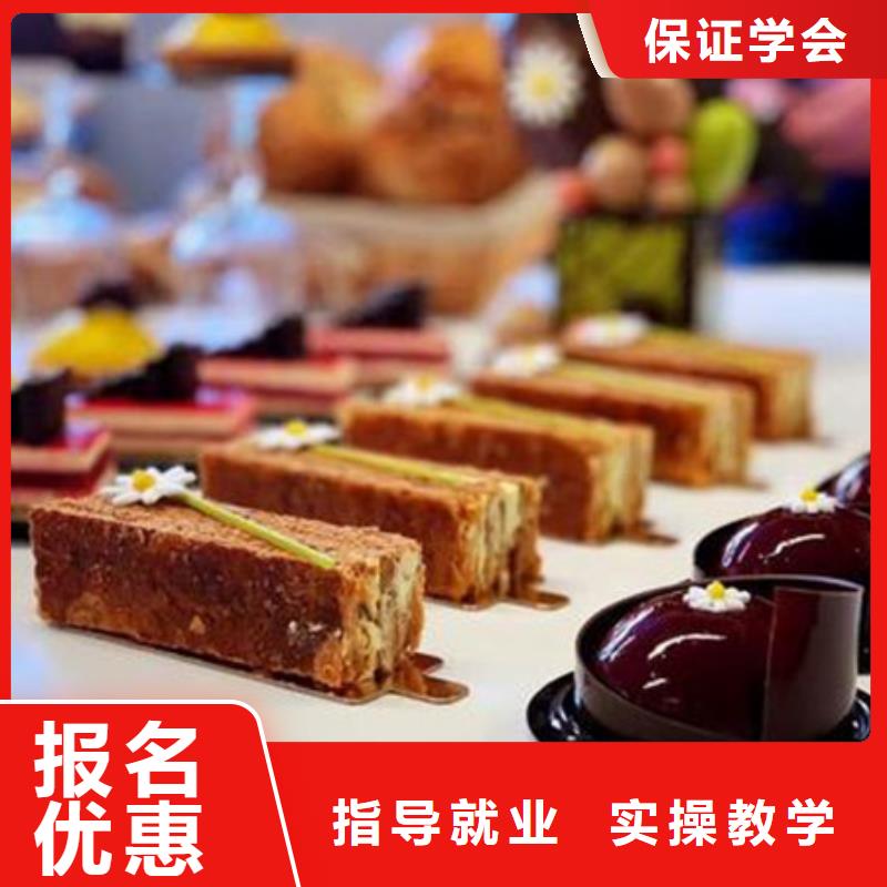 中西糕點(diǎn)培訓(xùn)就業(yè)快