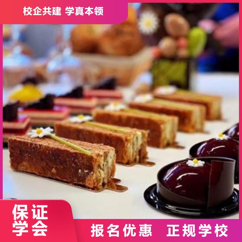 中西糕點(diǎn)培訓(xùn)手把手教學(xué)