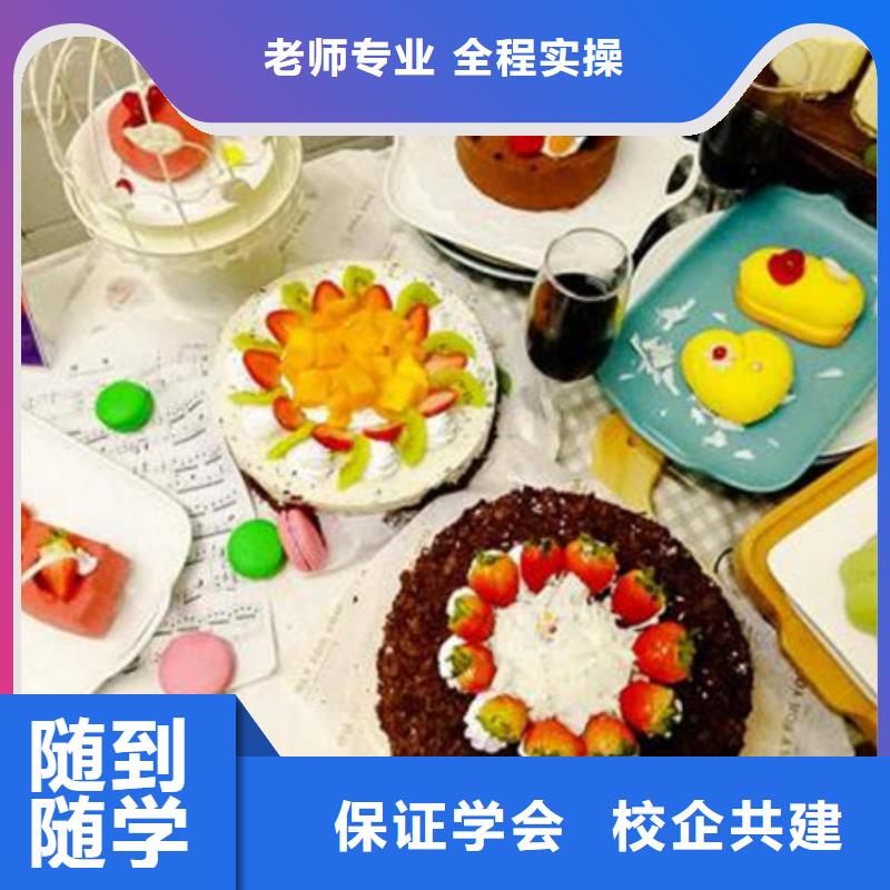 中西糕點(diǎn)培訓(xùn)哪個(gè)技校有焊工培訓(xùn)班老師專業(yè)