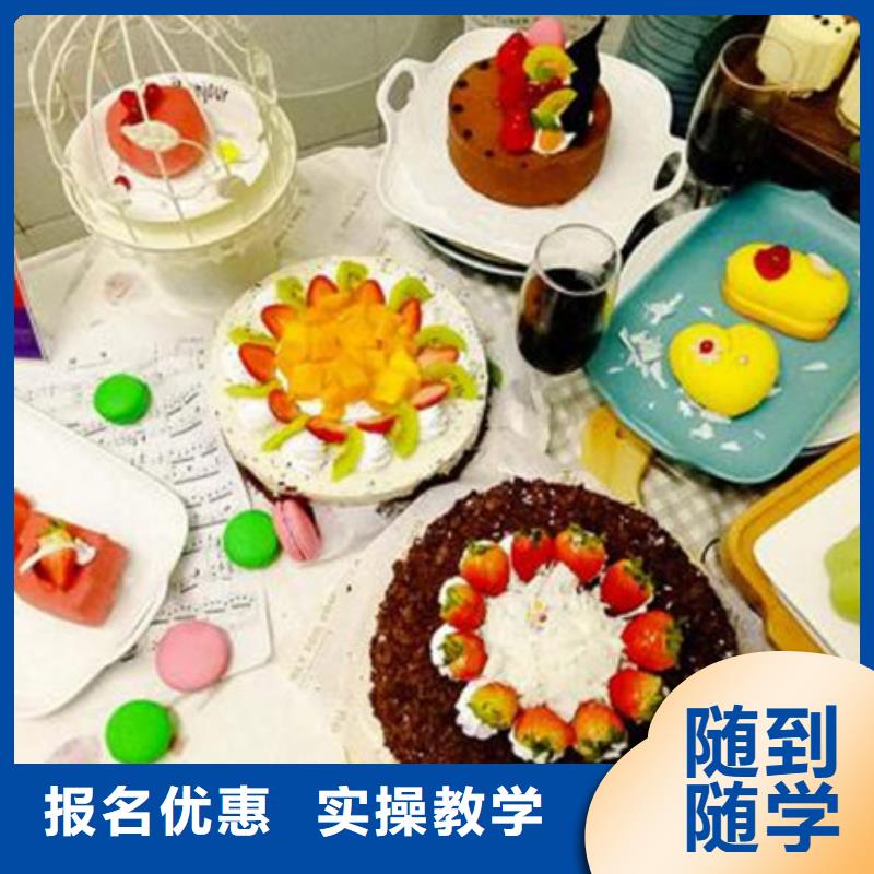 中西糕点培训汽车美容装具培训高薪就业