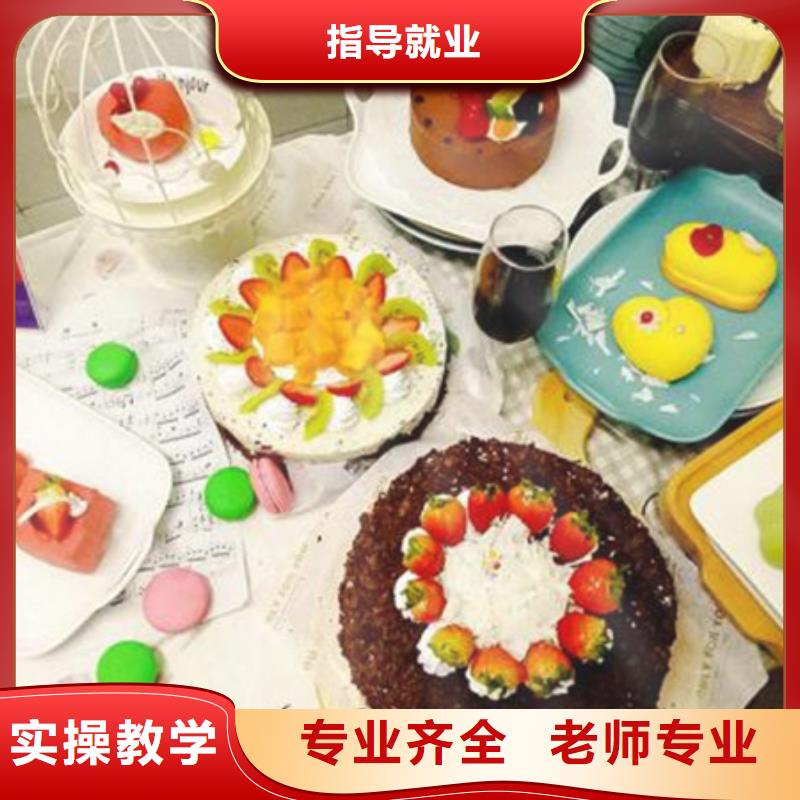  中西糕點(diǎn)培訓(xùn)技能+學(xué)歷