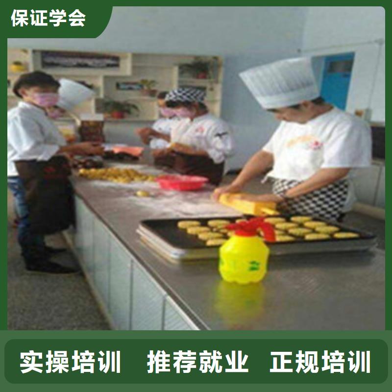 中西糕點(diǎn)培訓(xùn)課程多樣