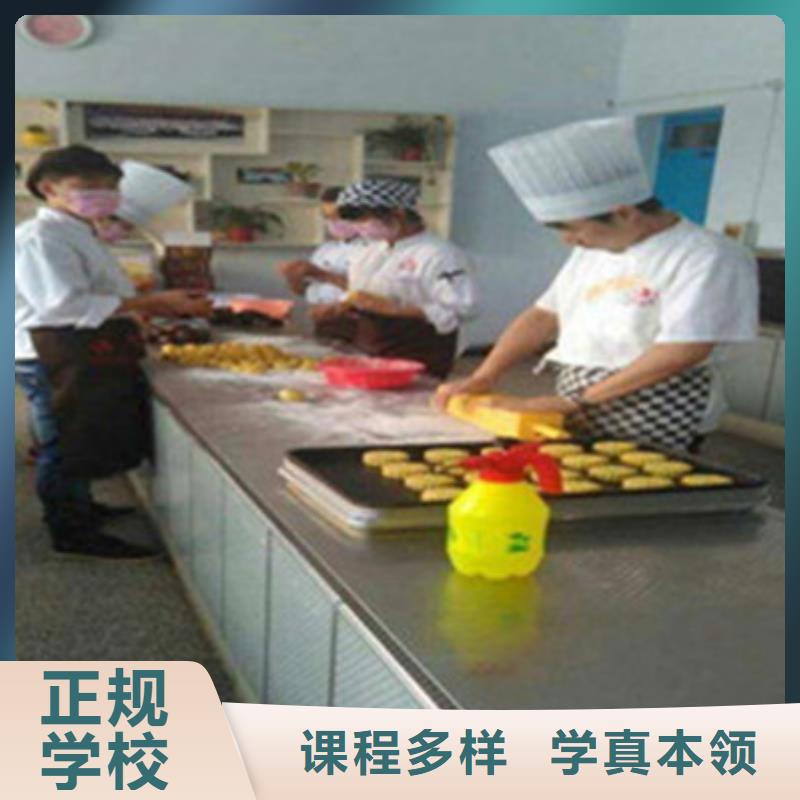  中西糕點(diǎn)培訓(xùn)就業(yè)快