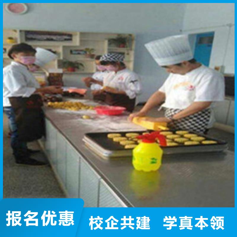 中西糕點培訓理論+實操
