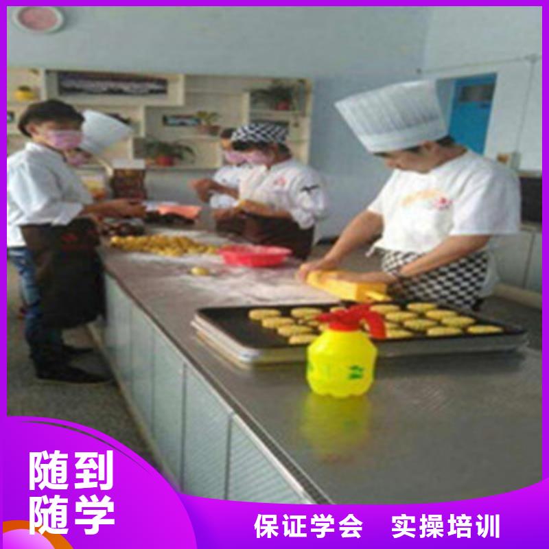 糕點烘焙培訓學校排名|學糕點裱花來虎振學校