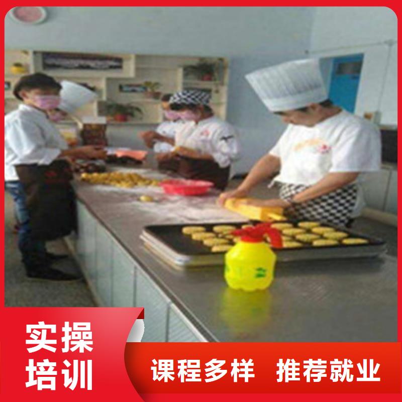  中西糕点培训学真本领