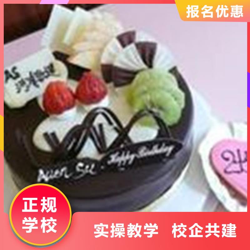 哪里能學(xué)西點(diǎn)烘焙技術(shù)哪里能學(xué)西點(diǎn)哪有西點(diǎn)學(xué)校