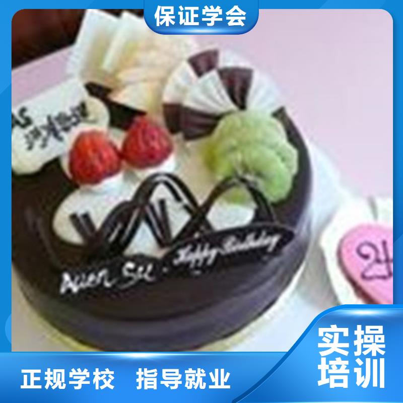 靈壽附近西點(diǎn)師裱花師培訓(xùn)班學(xué)不會(huì)免費(fèi)再學(xué)學(xué)會(huì)為止