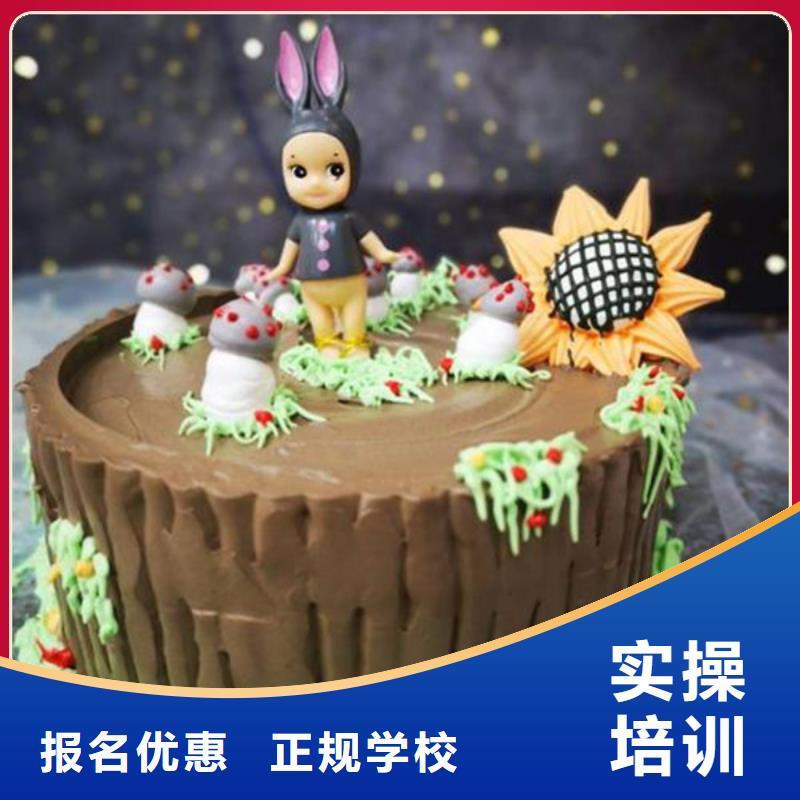  中西糕點培訓技能+學歷
