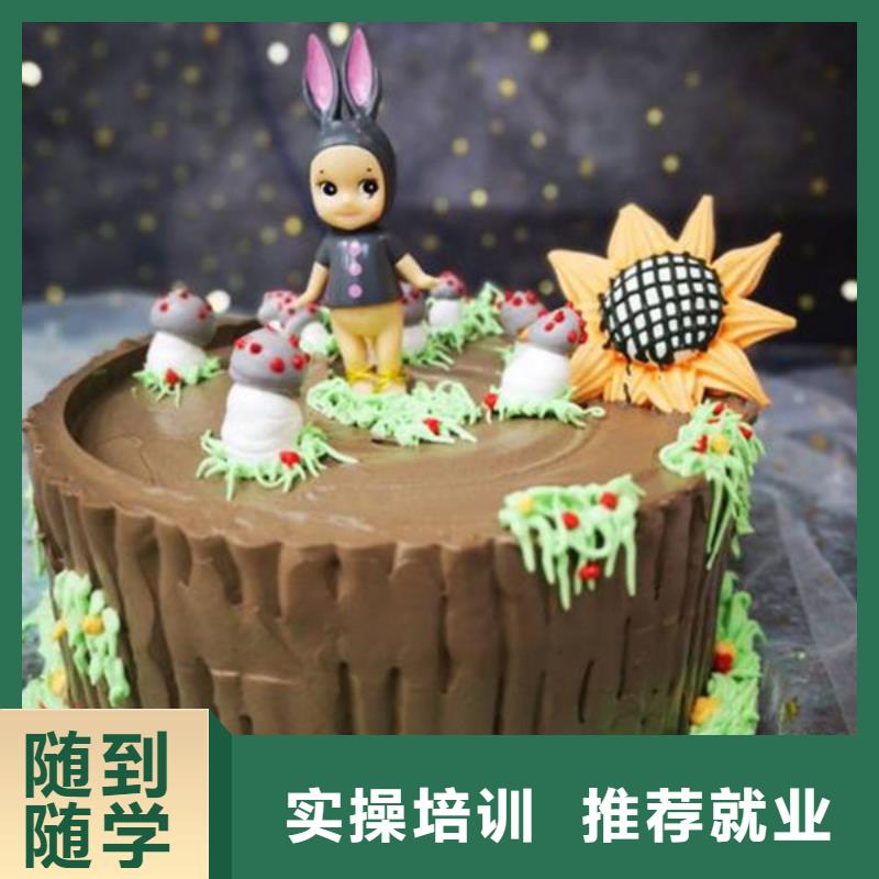 糕點(diǎn)裱花學(xué)校招生簡章|管理嚴(yán)格的西點(diǎn)學(xué)校