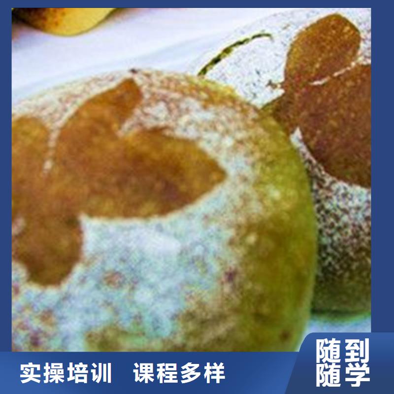西点师裱花师学校哪家强哪个技校有糕点烘焙专业