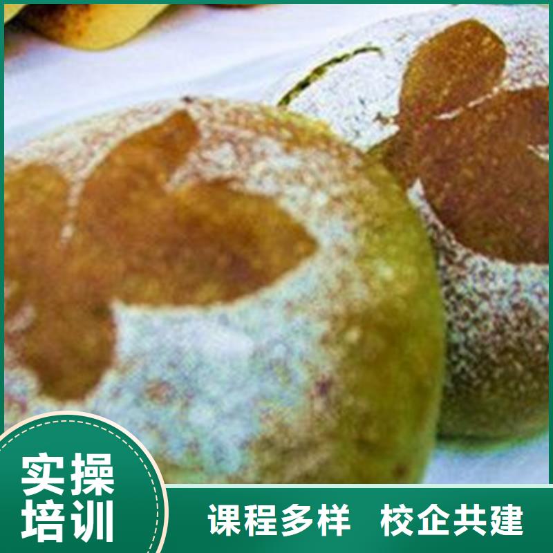 中西糕點(diǎn)培訓(xùn)全程實(shí)操