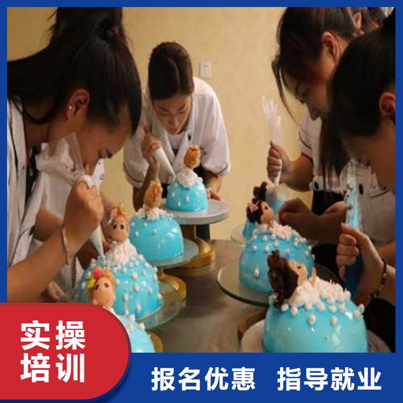 中西糕點(diǎn)培訓(xùn)正規(guī)培訓(xùn)