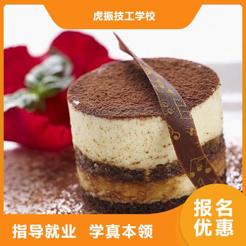  中西糕點(diǎn)培訓(xùn)正規(guī)學(xué)校