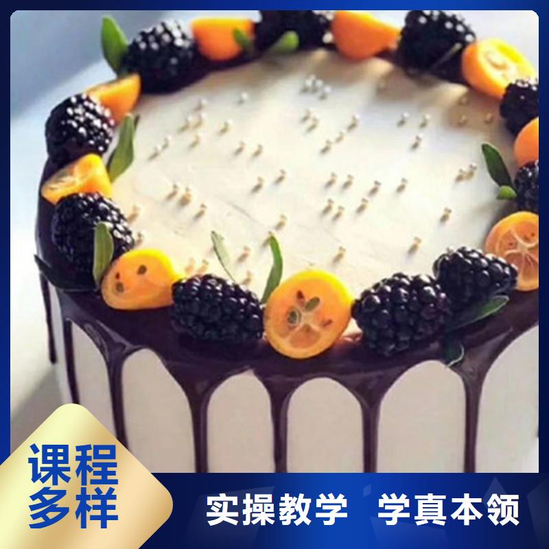 中西糕點培訓(xùn)就業(yè)