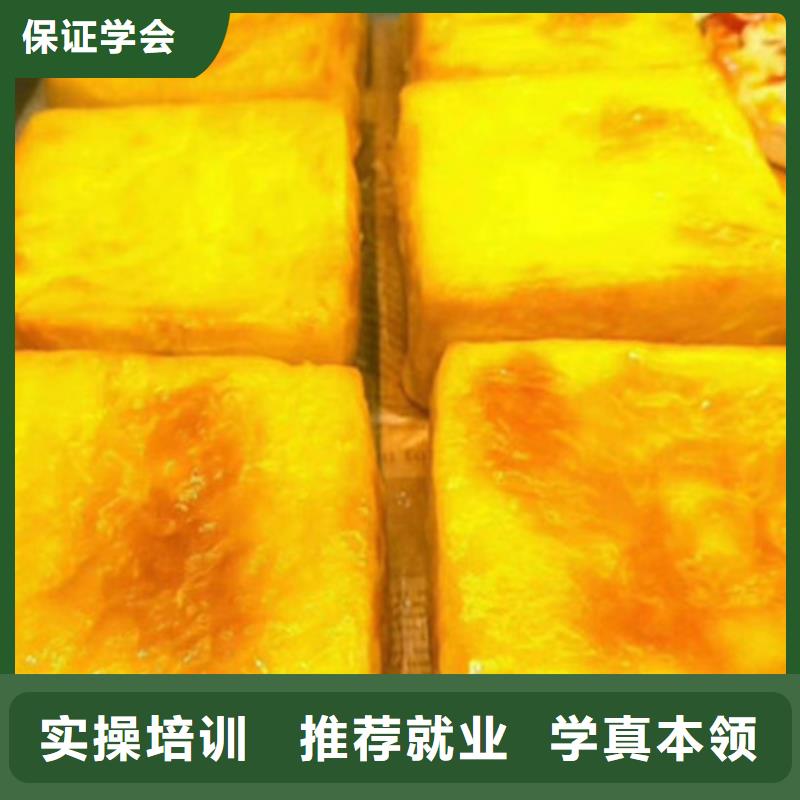 天天上手實操的糕點學(xué)校|虎振學(xué)校招生電話