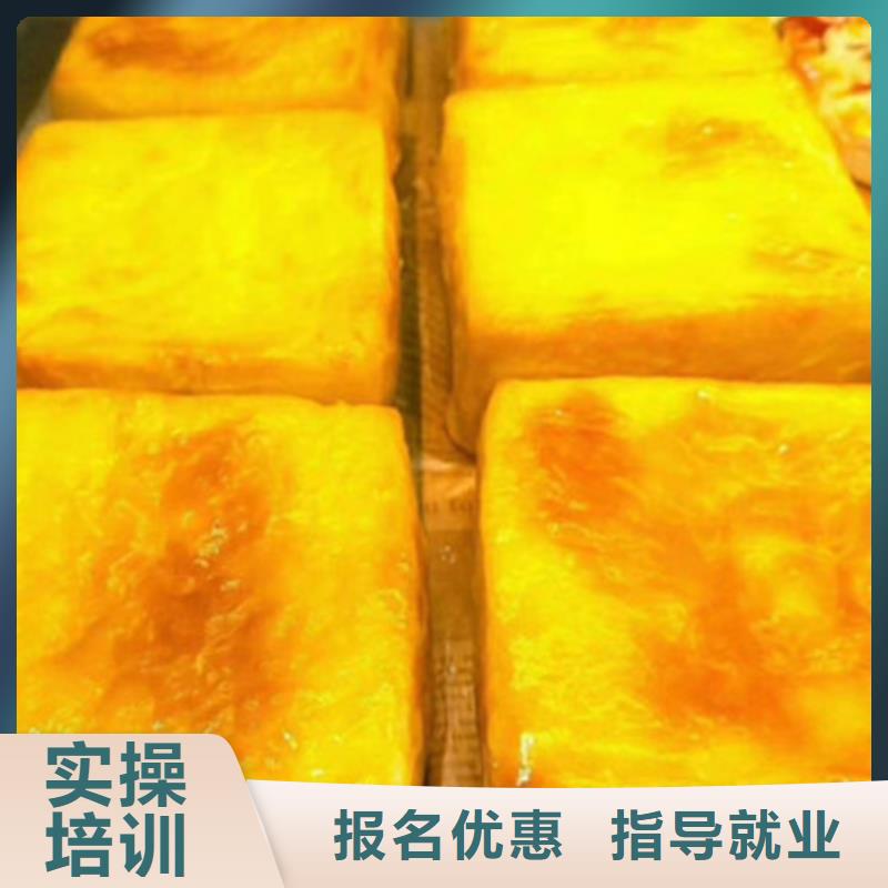中西糕點(diǎn)培訓(xùn)理論+實(shí)操