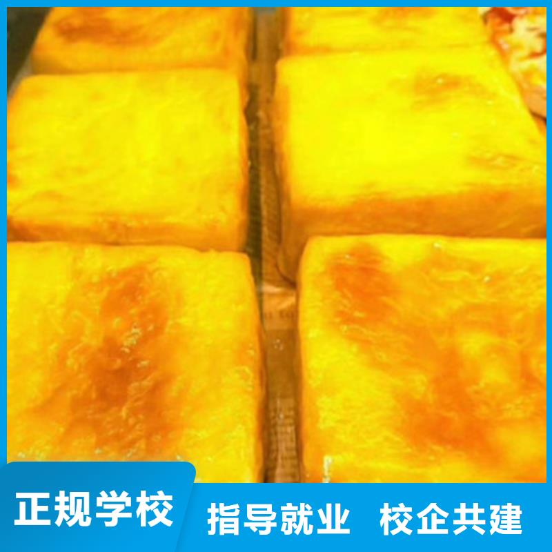  中西糕點(diǎn)培訓(xùn)校企共建