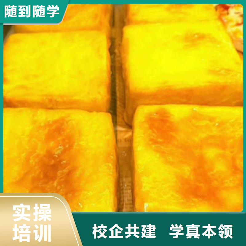 中西糕點(diǎn)培訓(xùn)師資力量強(qiáng)