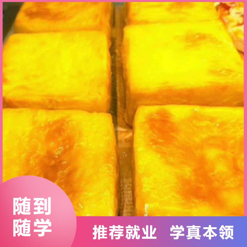 曲陽哪里有學(xué)糕點烘焙的學(xué)校哪個技校有糕點烘焙專業(yè)