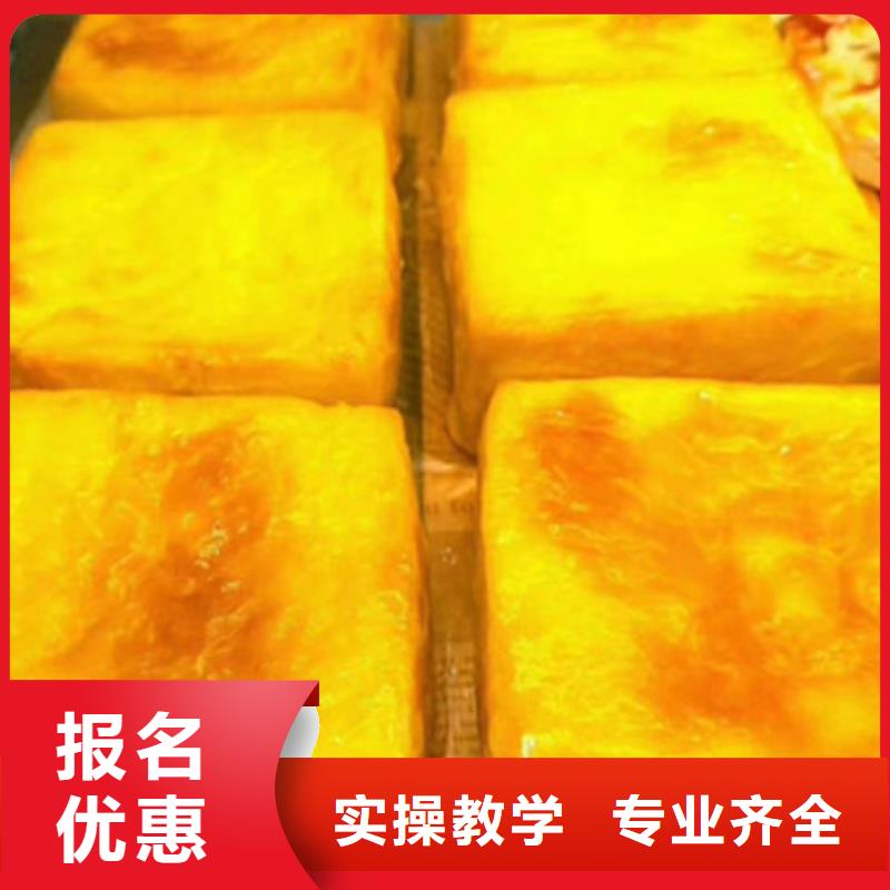  中西糕点培训就业前景好