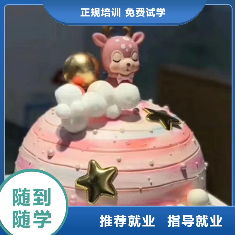 中西糕点培训课程多样