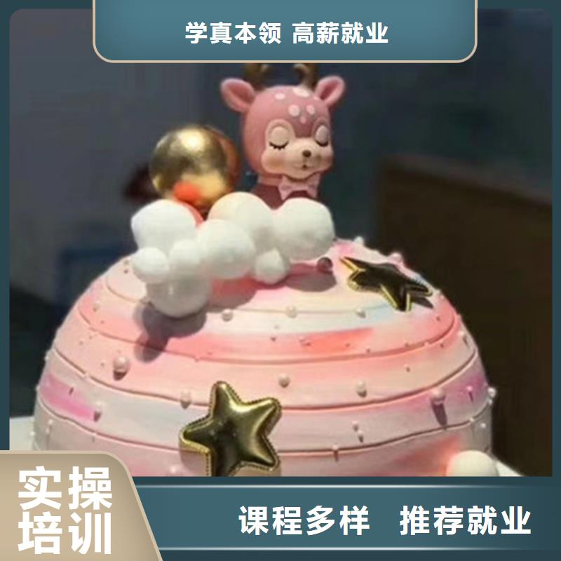 中西糕点培训就业快