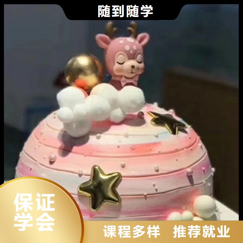 糕點(diǎn)烘焙培訓(xùn)學(xué)校排名|女孩就業(yè)好的專業(yè)是什么
