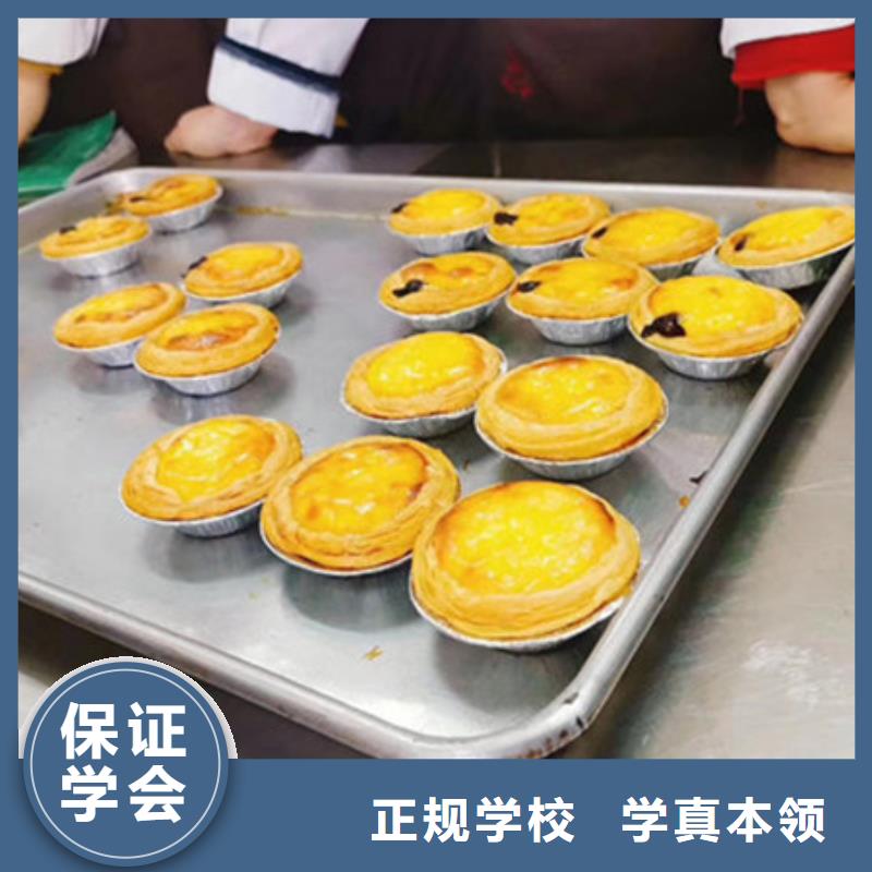 中西糕點培訓(xùn)保證學(xué)會
