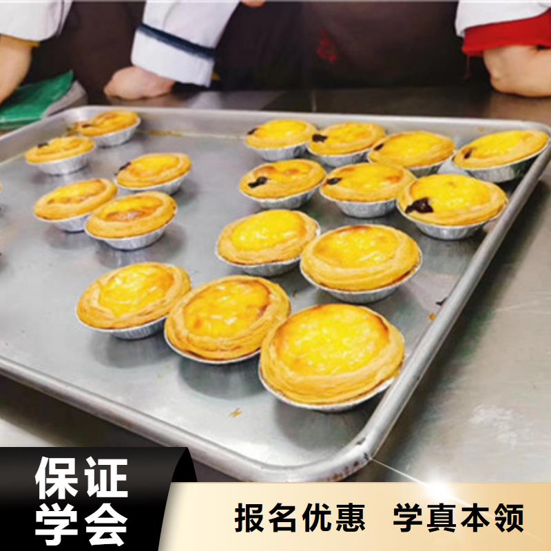 中西糕點(diǎn)培訓(xùn)手把手教學(xué)