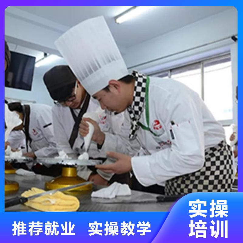 中西糕點(diǎn)培訓(xùn)手把手教學(xué)